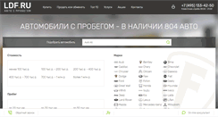 Desktop Screenshot of ldf.ru